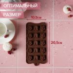 Форма для льда и кондитерских украшений Доляна «Поляна», 20,5×10,5×1,5 см, силикон, 15 ячеек