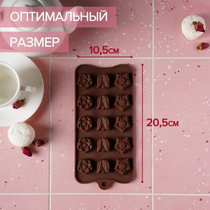 Форма для льда и кондитерских украшений Доляна «Поляна», 20,5×10,5×1,5 см, силикон, 15 ячеек