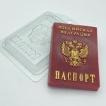 Форма для шоколада  Паспорт РФ