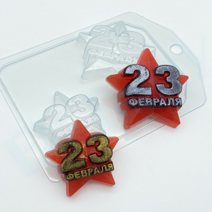 forma-plastikovaya-23-fevralya-zvezda-mini.jpg Форма пластиковая 23 Февраля / Звезда МИНИ — изображение 1