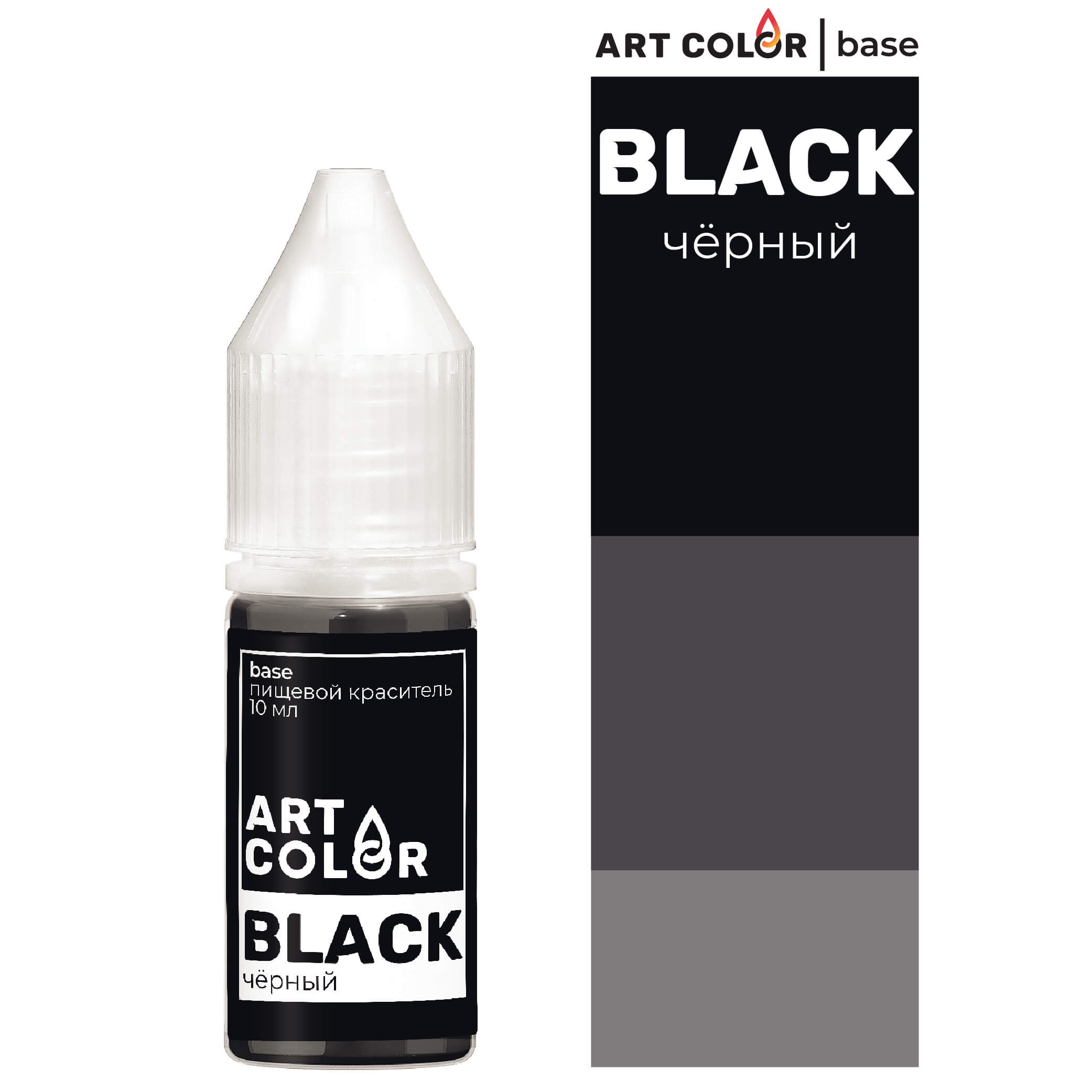 krasitel-gelevyj-chernyj-art-color-base-10mll.jpg Краситель гелевый Черный (Art Color Base) 10млл — изображение 1