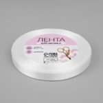 Лента атласная, 10 мм × 23 ± 1 м, цвет белый №01  /1961199
