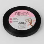 Лента атласная, 10 мм × 23 ± 1 м, цвет чёрный №39