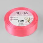 Лента атласная, 25 мм × 23 ± 1 м, цвет насыщенный розовый №05  3019761