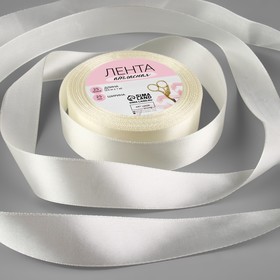 lenta-atlasnaya-25-mm-x-23-c2b1-1-m-czvet-slivochnyj-e2849602-5052089.jpg Лента атласная, 25 мм × 23 ± 1 м, цвет сливочный №02 5052089 — изображение 1