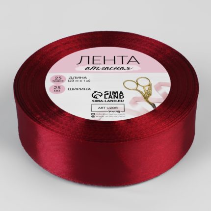 Лента атласная, 25 мм × 23 ± 1 м, цвет вишнёвый №37 3019780