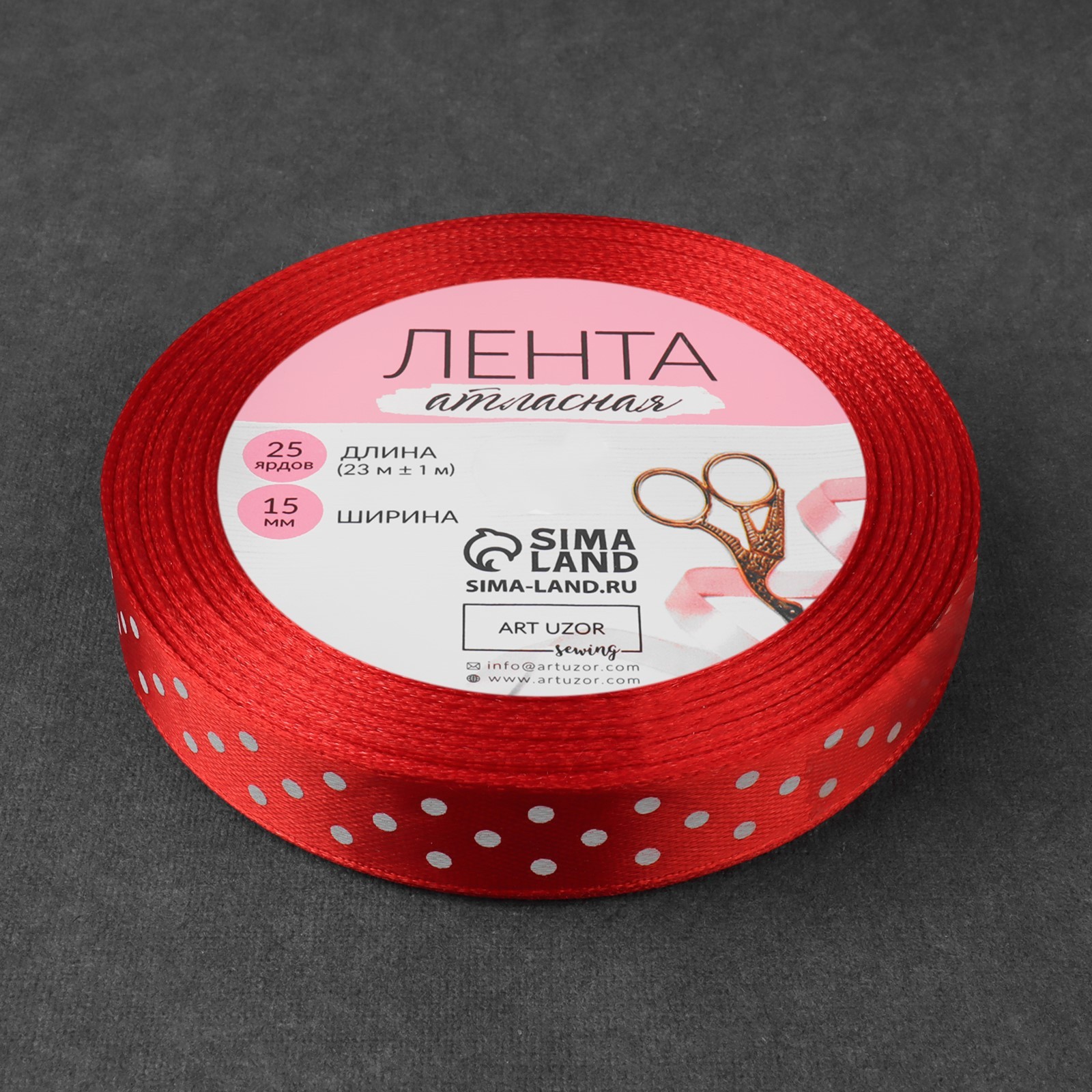 lenta-atlasnaya-goroshek-15-mm-x-23-c2b1-1-m-czvet-krasnyj-e28496026.jpg Лента атласная «Горошек», 15 мм × 23 ± 1 м, цвет красный №026 — изображение 1