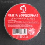 Лента бордюрная для обтяжки тортов Доляна, 130 мкр * 100 мм * 5 м 4855662 — изображение 2