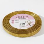 Лента парчовая, 6 мм, 23 ± 1 м, цвет золотой 2611725