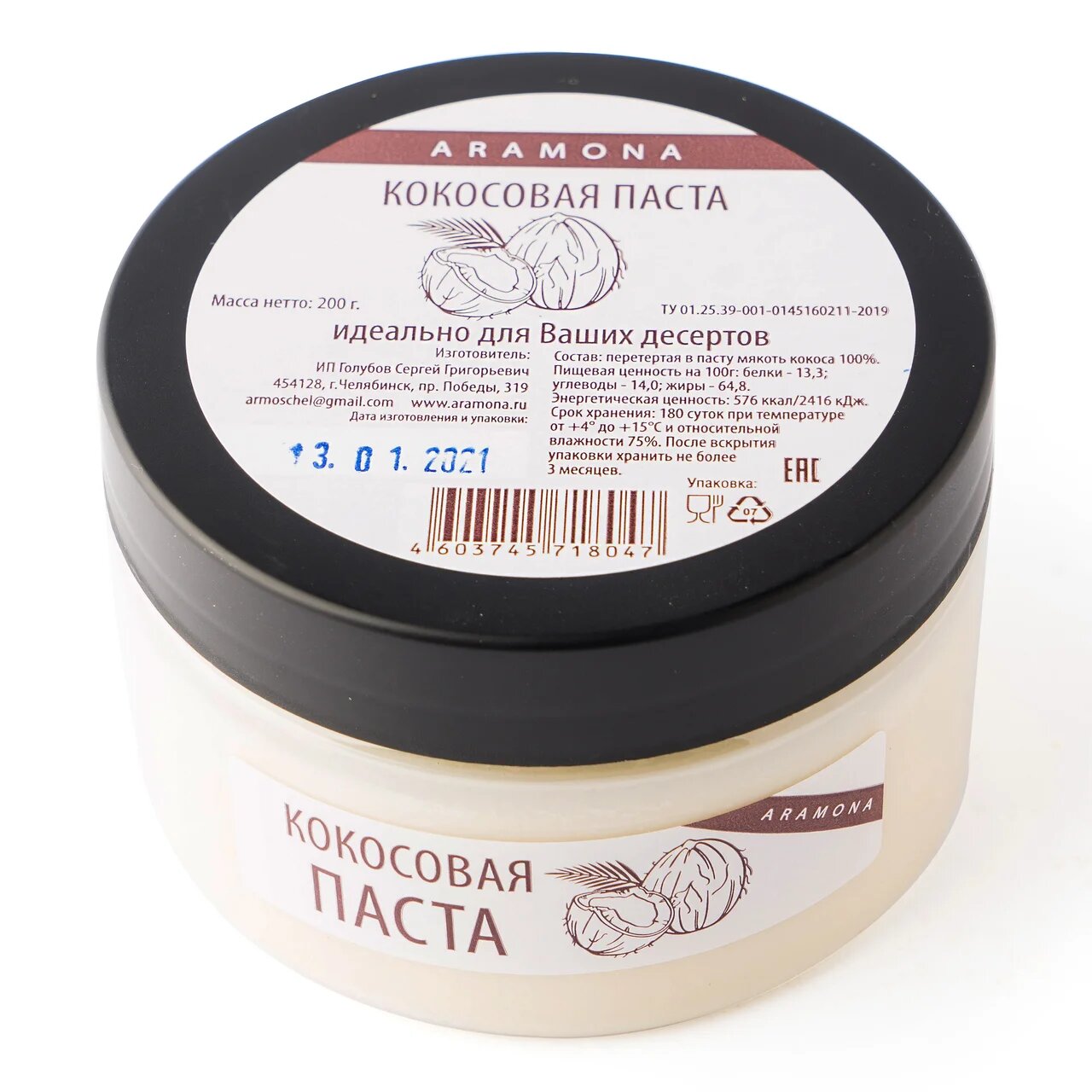 pasta-kokosovaya-aramona-200-g-rossiya.jpg Паста кокосовая Арамона 200 г Россия — изображение 1