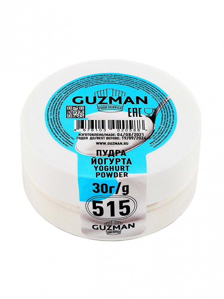 pudra-jogurta-guzman-30g.jpg Пудра Йогурта GUZMAN , 30г — изображение 1