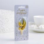 Свеча для торта цифра "Овал" "9", 5,5 см, золото-серебро