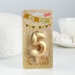 Свеча в торт "Грань", цифра "5", золотой металлик, 6,5 см  5928489