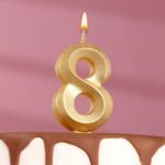 Свеча в торт "Грань", цифра "8", золотой металлик, 6,5 см 5928492 — изображение 2