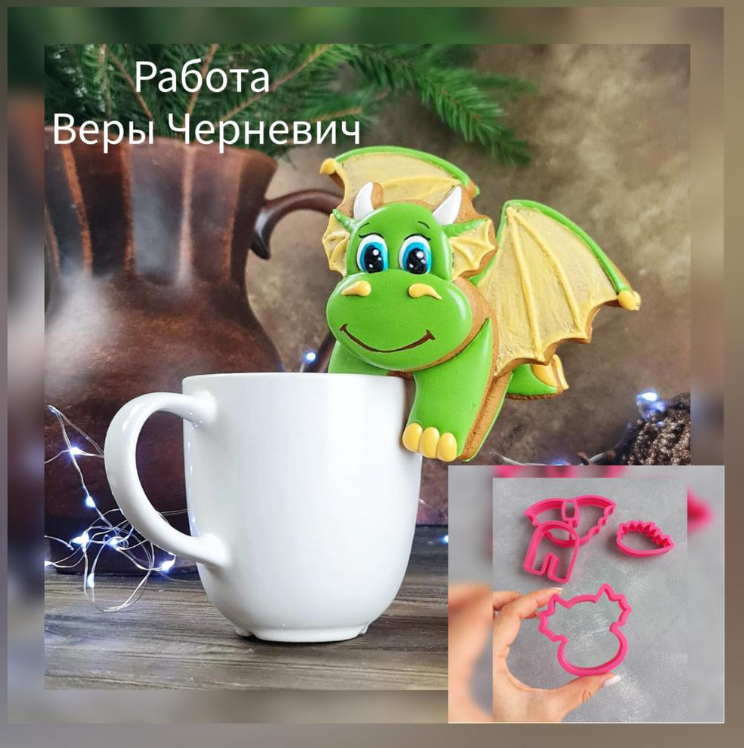 nabor-vyrubok-3d-drakon-4-sht-1207.png Набор вырубок "3Д ДРАКОН" 4 шт 1207 — изображение 1