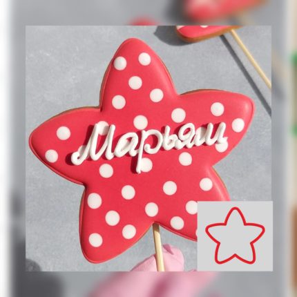 Вырубка 071 "Звезда"