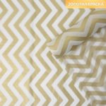 Бумага упаковочная тишью «Зигзаг, золото», 50 × 70 см 6840595