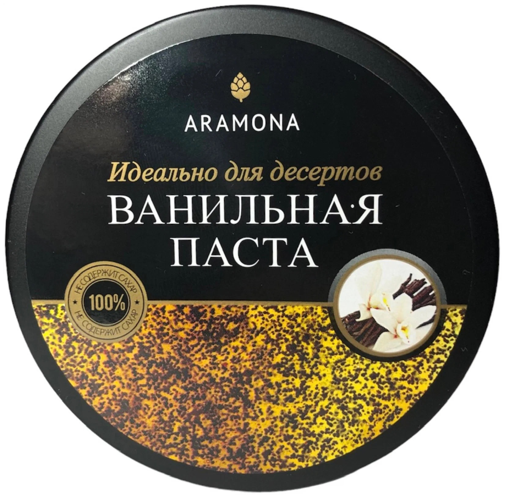 vanilnaya-pasta-aramona-05kg.jpg Ванильная паста Арамона 0,5кг — изображение 1