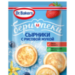 Ванильные сырники с рисовой мукой Dr. Bakers, 44г.
