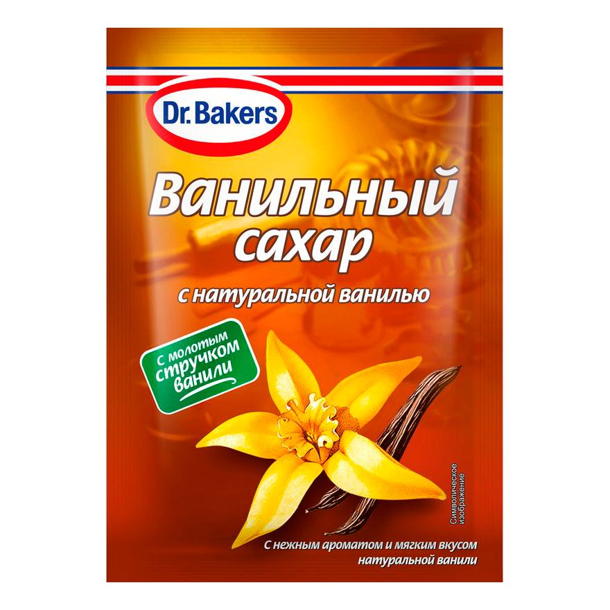vanilnyj-sahar-s-naturalnoj-vanilyu-dr-oetker-15-g.jpg Ванильный сахар с натуральной ванилью Dr. Bakers, 15 г — изображение 1