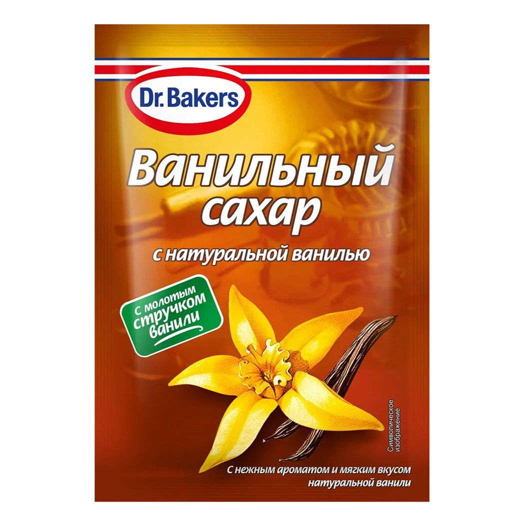 vanilnyj-sahar-s-naturalnoj-vanilyu-dr-oetker-9g.jpg Ванильный сахар с натуральной ванилью Dr. Bakers, 9г. — изображение 1