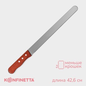 nozh-dlya-biskvita-rovnyj-kraj-konfinetta-dlina-lezviya-30-sm-derevyannaya-ruchka-artikul-4619025.jpg Нож для бисквита ровный край KONFINETTA, длина лезвия 30 см, деревянная ручка Артикул: 4619025 — изображение 1