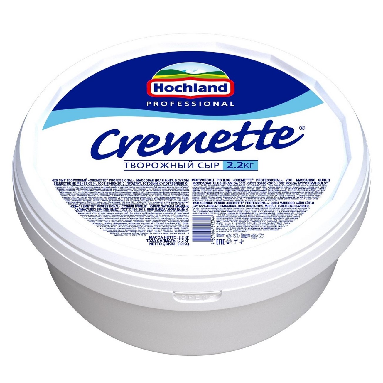 syr-kremette-professional-tvorozhnyj-65-22-kg-cremette-professional-rossiya.jpg СЫР Креметте Professional творожный 65% 2,2 кг, CREMETTE PROFESSIONAL, РОССИЯ — изображение 1