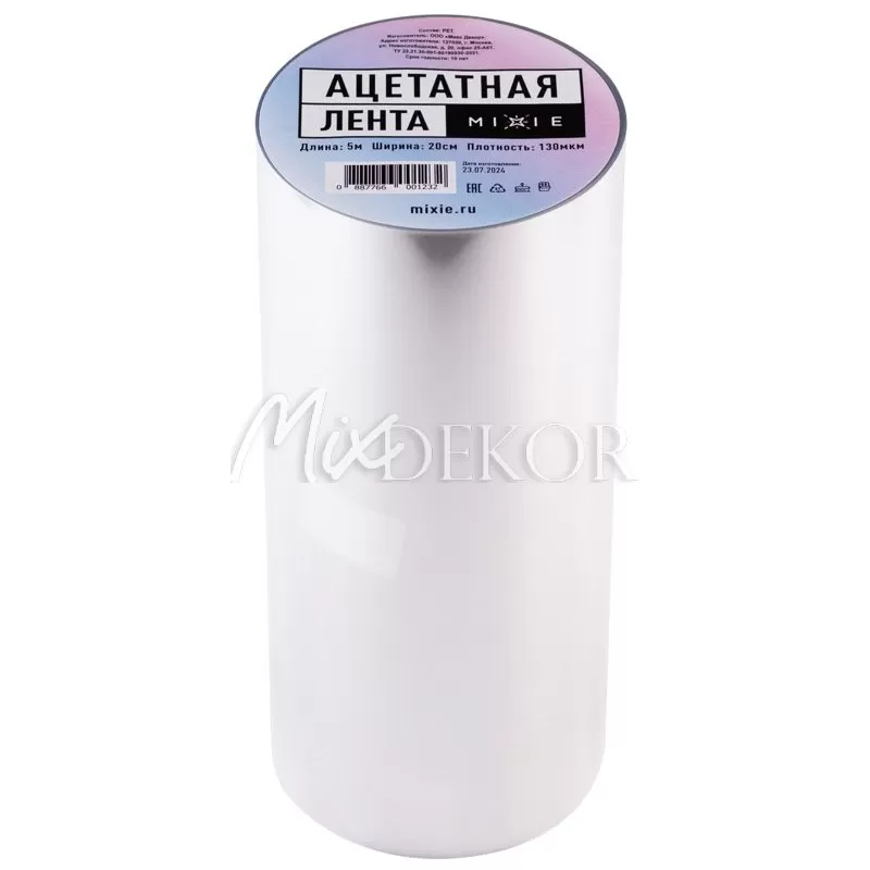 aczetatnaya-lenta-mixie-130-mkm-shirina-20-sm-dlina-5-m.png Ацетатная лента MIXIE 130 мкм, ширина 20 см, длина 5 м — изображение 1