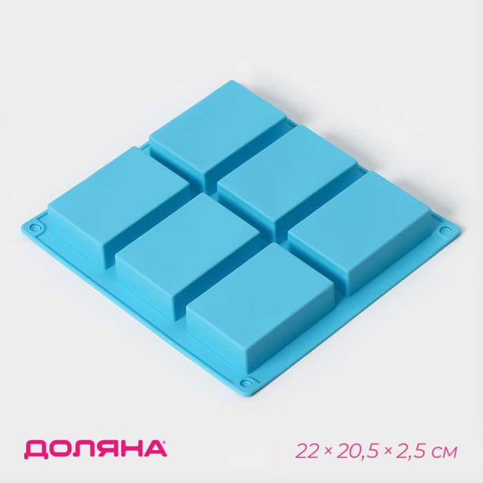 forma-dlya-vypechki-dolyana-figury-pryamougolnik-silikon-22x205x25-sm-6-yacheek-55x8-sm-czvet-miks.jpg Форма силиконовая Доляна Фигуры. Прямоугольник, 22×20,5×2,5 см, 6 ячеек (5,5×8 см), цвет МИКС — изображение 1