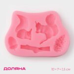 Молд силикон,  «Белочка и орешки», 10×7×1.5 см 6887480