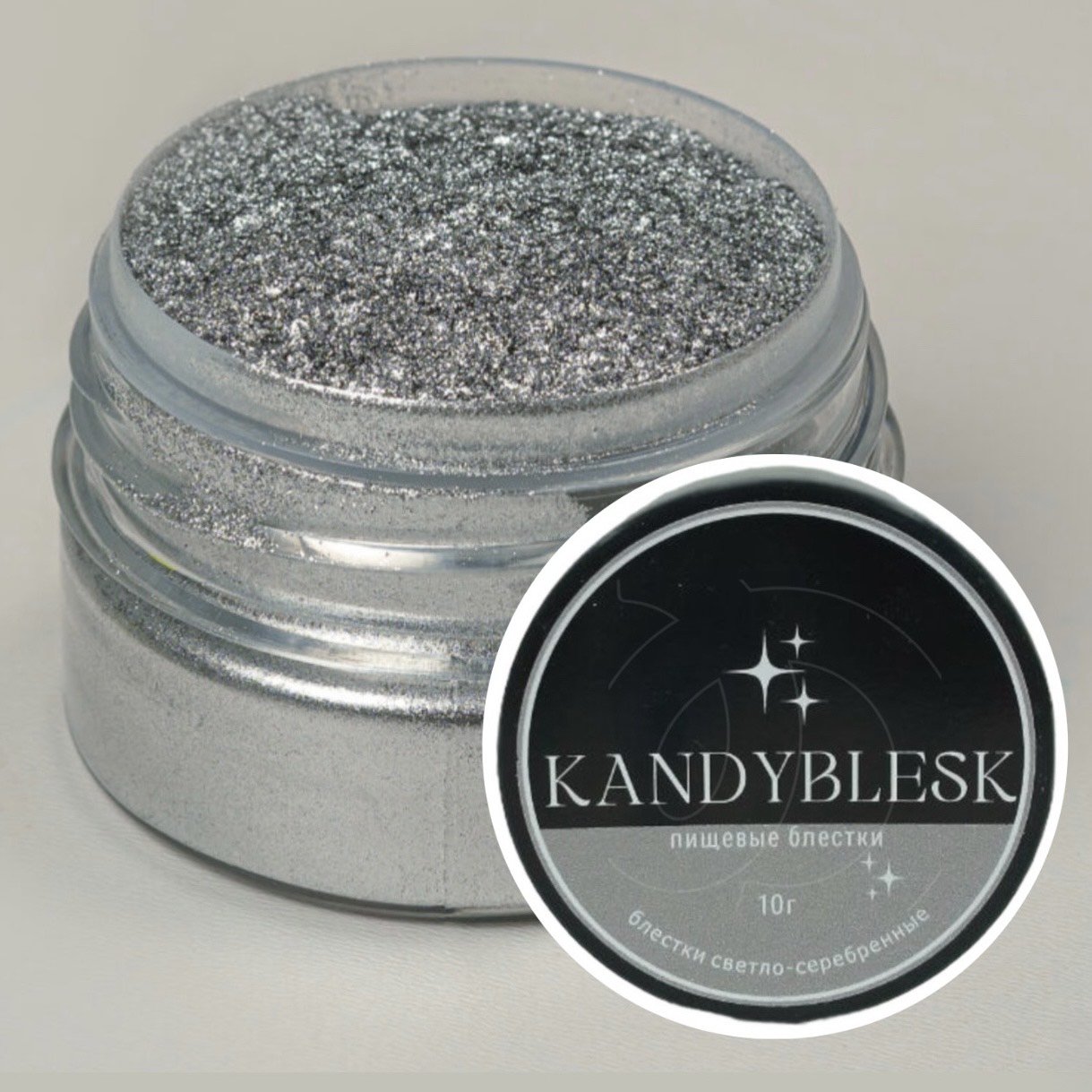 blestki-svetloe-serebro-kandyblesk-10g.jpg Блестки пищевые Светлое Серебро KANDYBLESK 10г — изображение 1