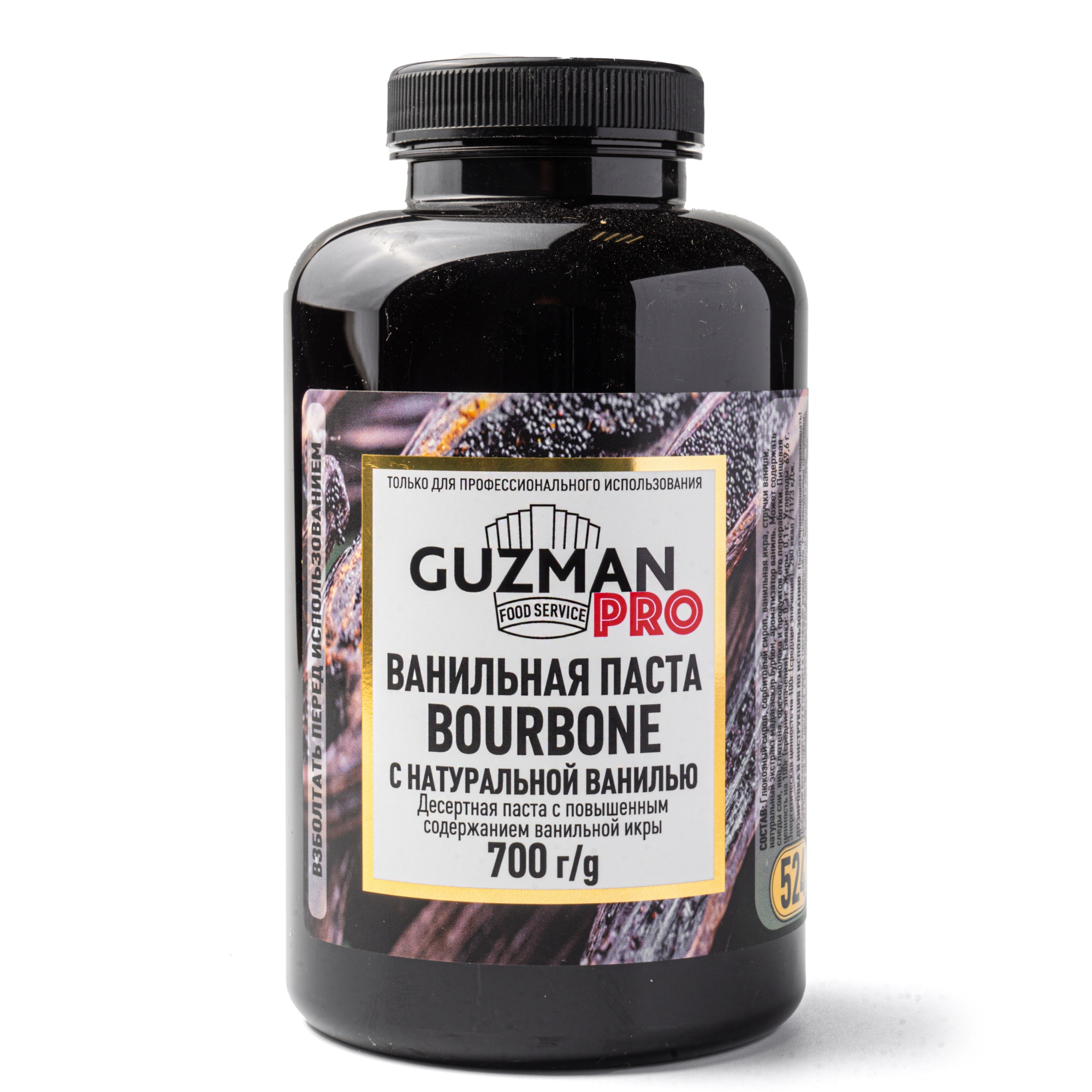 vanilnaya-pasta-guzman-700g.jpg Ванильная паста GUZMAN - 700г — изображение 1