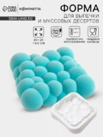 Форма для муссовых десертов и выпечки KONFINETTA «Воздушные пузыри», силикон, 20×5.5 см, белая 7721116