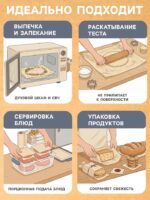 Бумага для выпечки силиконизированная Nordic EB Golden, 38 см×25 м, пергамент, коричневая 4077351 — изображение 2