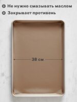 Бумага для выпечки силиконизированная Nordic EB Golden, 38 см×25 м, пергамент, коричневая 4077351 — изображение 4