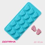 Форма для конфет и шоколада Доляна «Следопыт», силикон, 22×10×1.8 см, 15 ячеек (3.6×2.7 см) 4624822