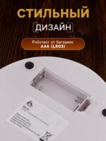 Весы кухонные Luazon LVK-501, электронные, до 5 кг, белые 1147001 — изображение 4