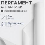 Бумага для выпечки силиконизированная Gurmanoff, 38×8 м, пергамент, белая Артикул 4077371