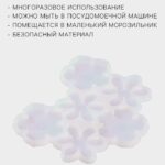 Форма для леденцов «Цветочки», силикон, 14×12×0.7 см, 6 ячеек, прозрачная Артикул 7059222