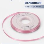 Лента атласная TEIRA, двухсторонняя, 15 мм, 25±1 м, розовая №158 Артикул10663144
