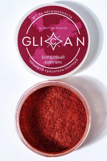 Кандурин  “GLICAN” Бордовый кирпич, 10 г