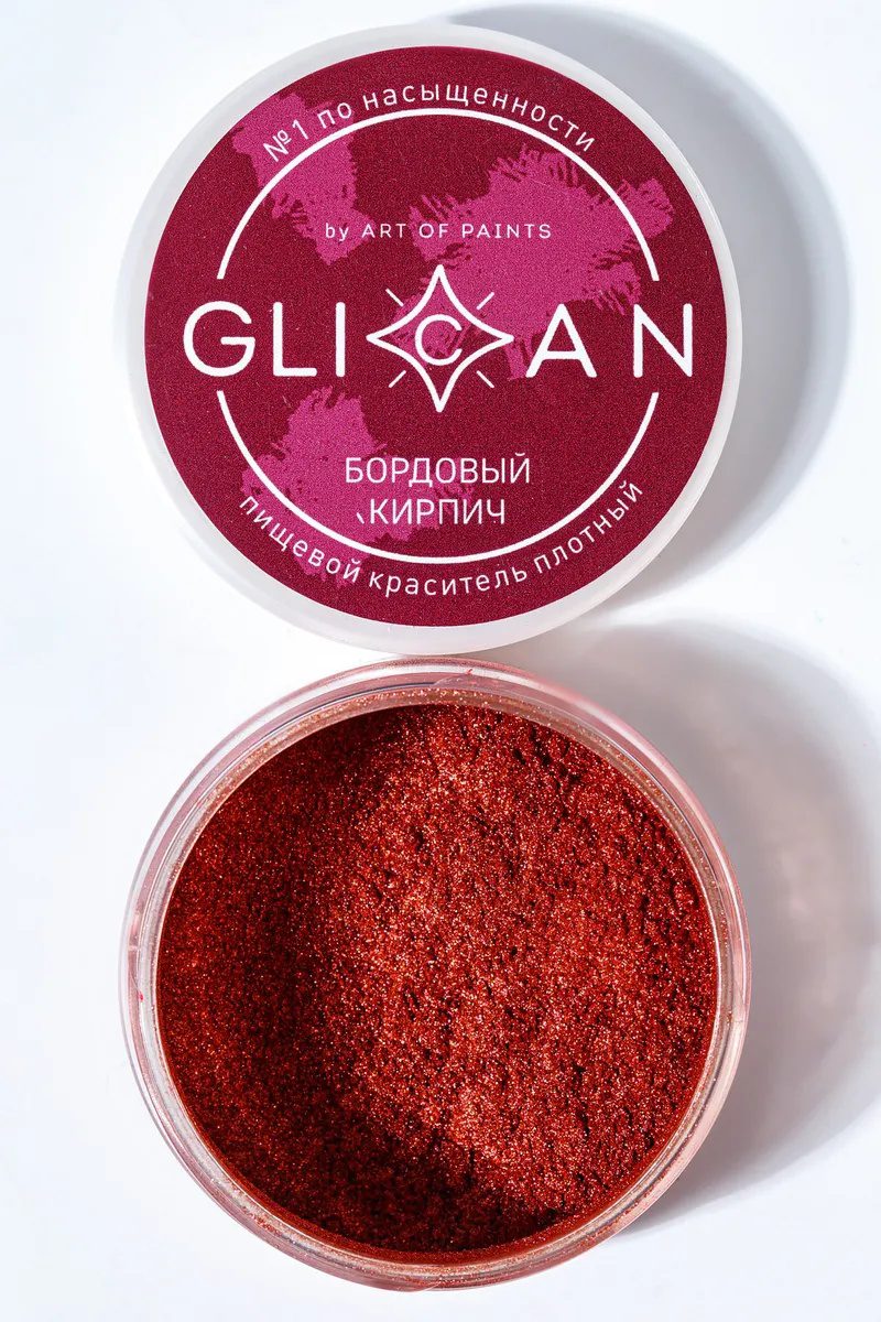 kandurin-glican-bordovyj-kirpich-10-g.jpg Кандурин “GLICAN” Бордовый кирпич, 10 г — изображение 1