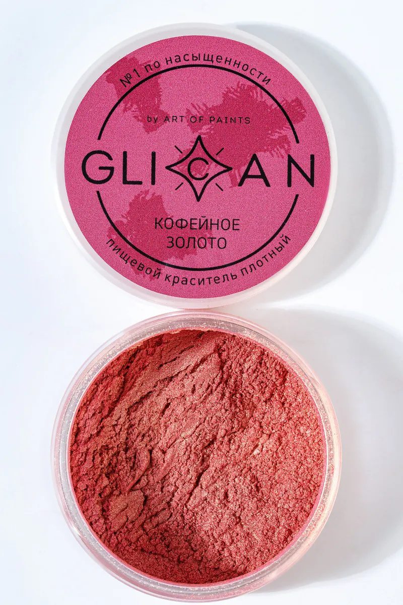 kandurin-glican-kofejnoe-zoloto-10-g.jpg Кандурин “GLICAN” Кофейное золото, 10 г — изображение 1
