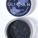 Кандурин  “GLICAN” Космический уголь, 10 г