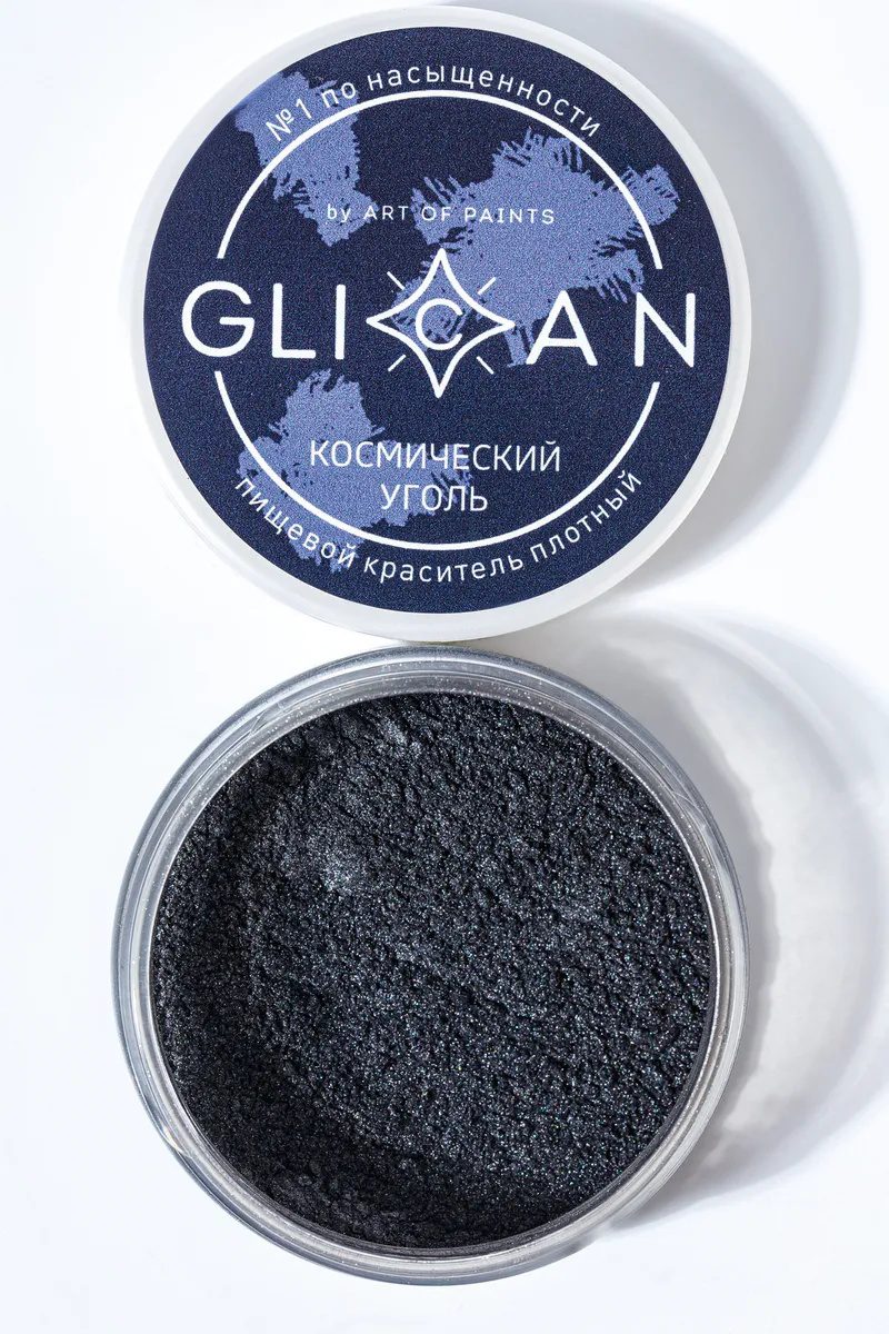 kandurin-glican-kosmicheskij-ugol-10-g.jpg Кандурин “GLICAN” Космический уголь, 10 г — изображение 1