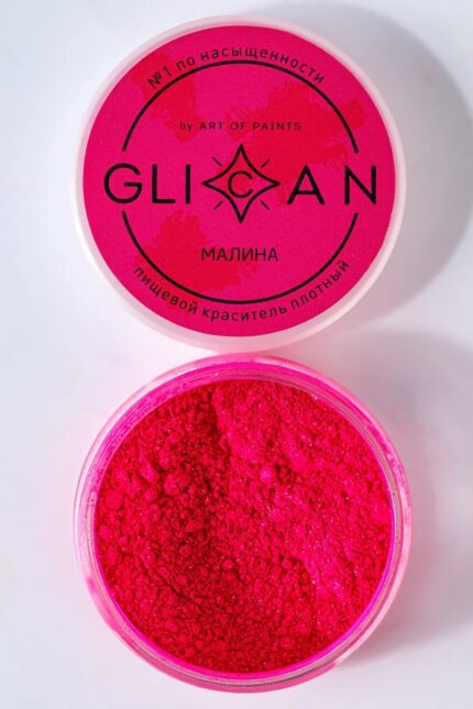 Кандурин  “GLICAN” Малина, 10 г