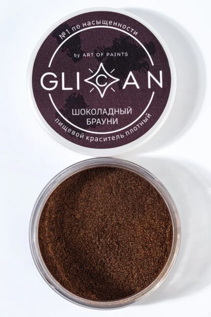 Кандурин  “GLICAN”  Шоколадный брауни, 10 г