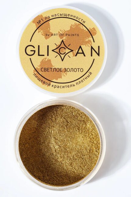 Кандурин  “GLICAN”  Светлое золото 10 г