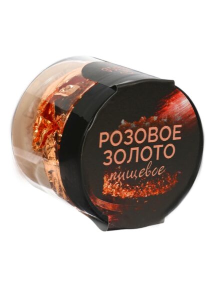 Пищевое розовое золото Кондимир, 1 лист (14×14 см) 10353576