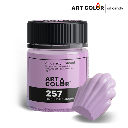 krasitel-zhirorastvorimyj-suhoj-pylnaya-siren-art-color-oil-candy-10-gr.png Краситель жирорастворимый сухой Пыльная сирень (Art Color Oil Candy) 10 гр — изображение 1